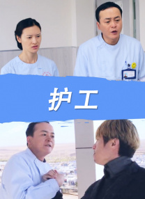 国产24p